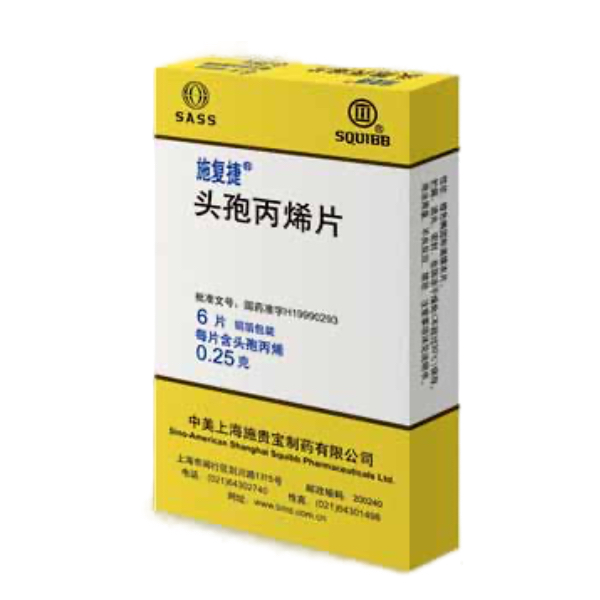 头孢丙烯片 - 施复捷