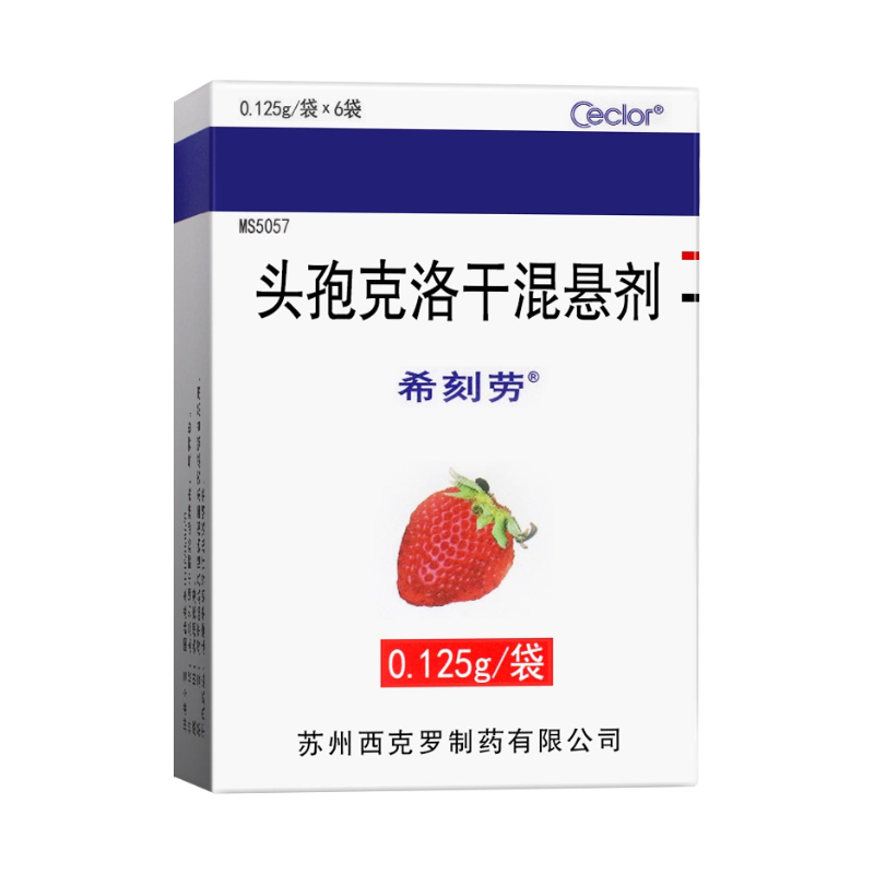 头孢克洛干混悬剂 - 希刻劳