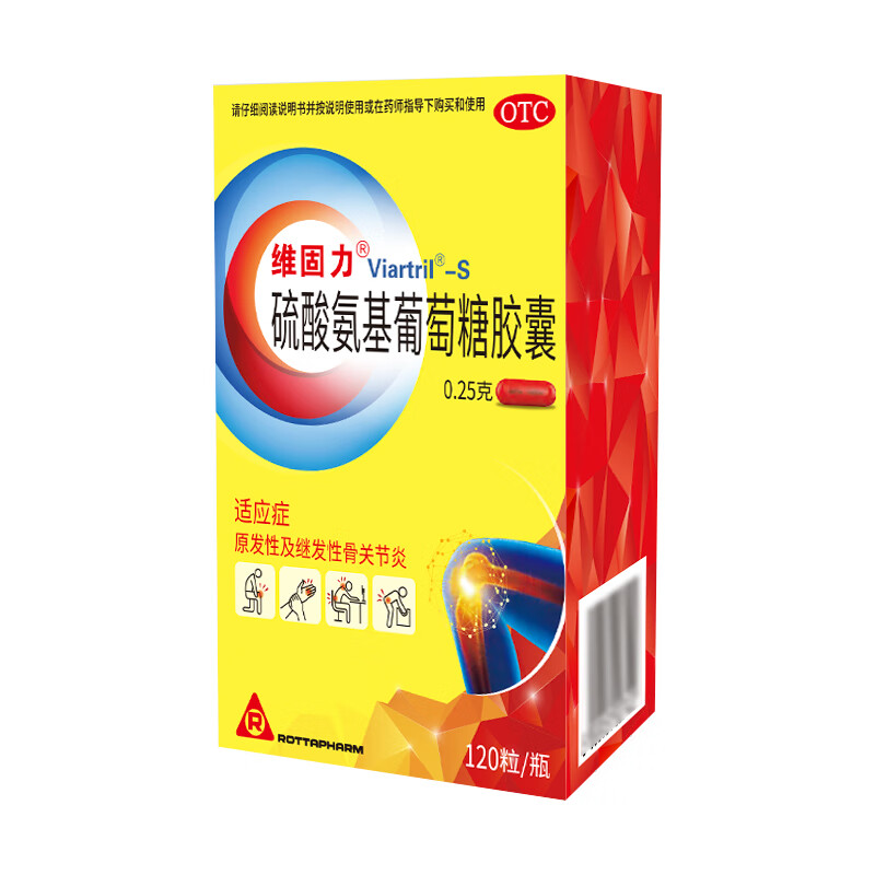 硫酸氨基葡萄糖胶囊 - 维固力