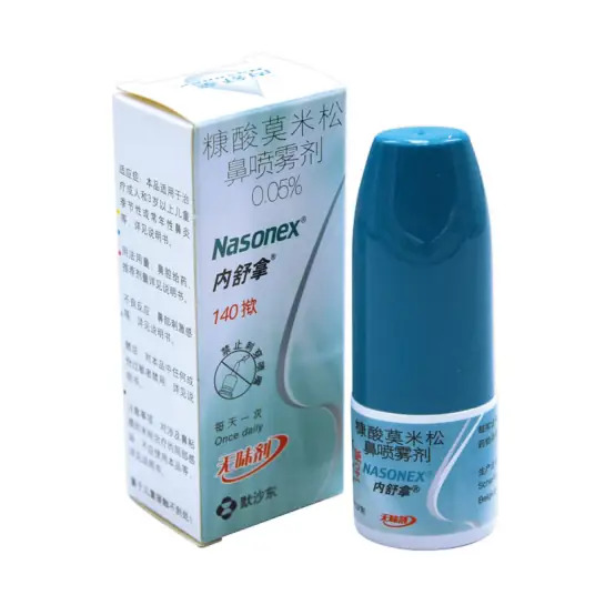 糠酸莫米松鼻喷雾剂 - 内舒拿